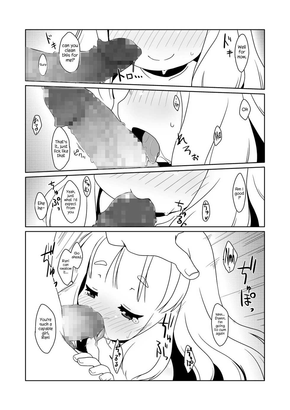 [Shichiten Battou (Miyasaka Takaji)] Runemaster wa Dekiru Ko | Runemaster is a Capable Girl (Etrian Odyssey) [English] [S.T.A.L.K.E.R.] [Digital] - Page 15