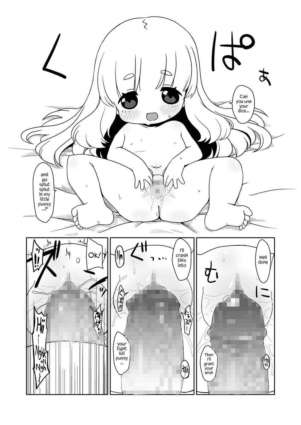 [Shichiten Battou (Miyasaka Takaji)] Runemaster wa Dekiru Ko | Runemaster is a Capable Girl (Etrian Odyssey) [English] [S.T.A.L.K.E.R.] [Digital] - Page 18