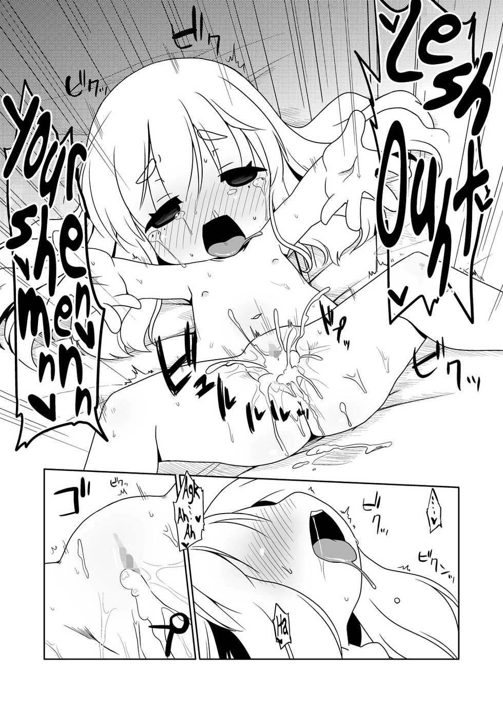 [Shichiten Battou (Miyasaka Takaji)] Runemaster wa Dekiru Ko | Runemaster is a Capable Girl (Etrian Odyssey) [English] [S.T.A.L.K.E.R.] [Digital] - Page 21
