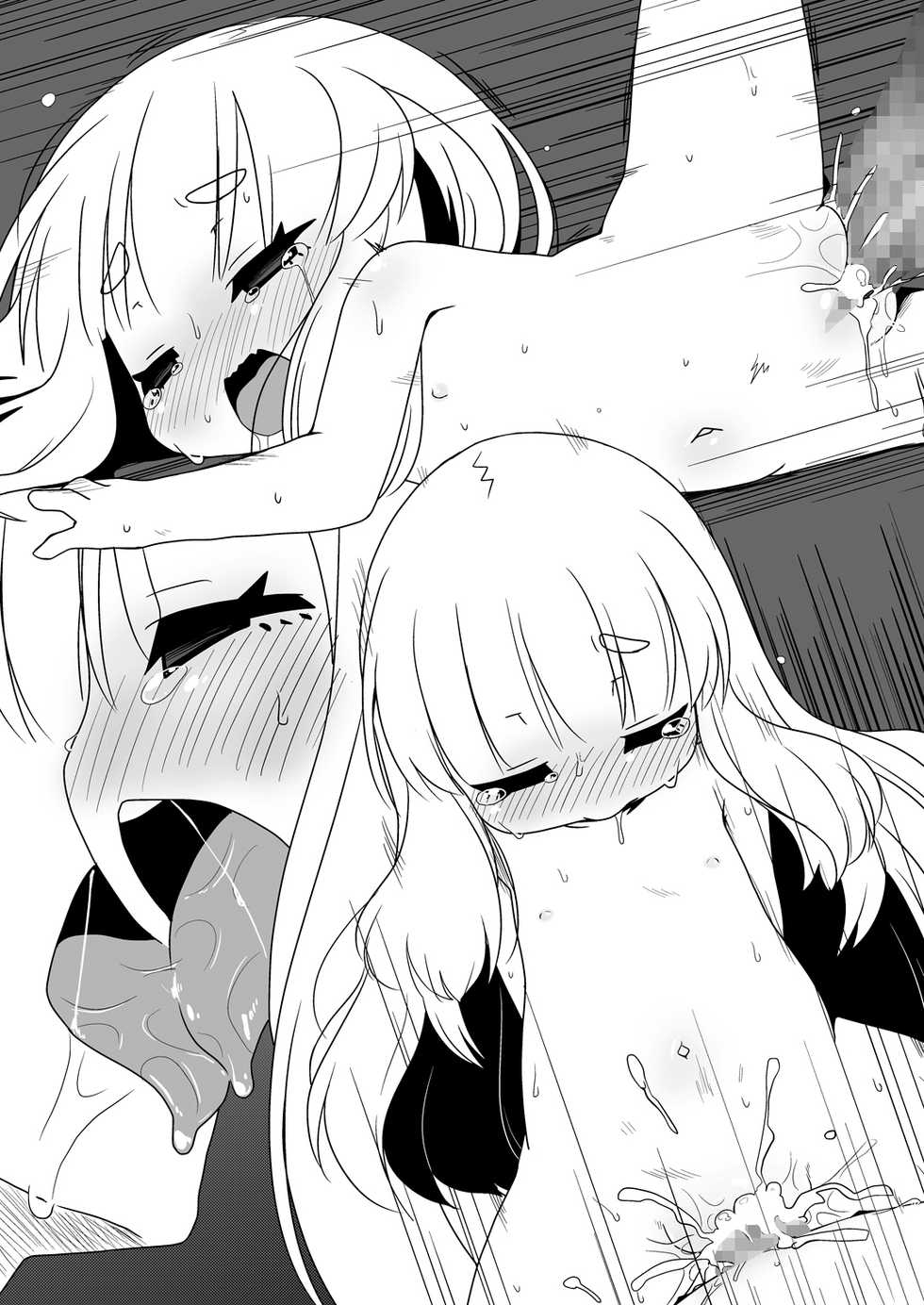 [Shichiten Battou (Miyasaka Takaji)] Runemaster wa Dekiru Ko | Runemaster is a Capable Girl (Etrian Odyssey) [English] [S.T.A.L.K.E.R.] [Digital] - Page 23