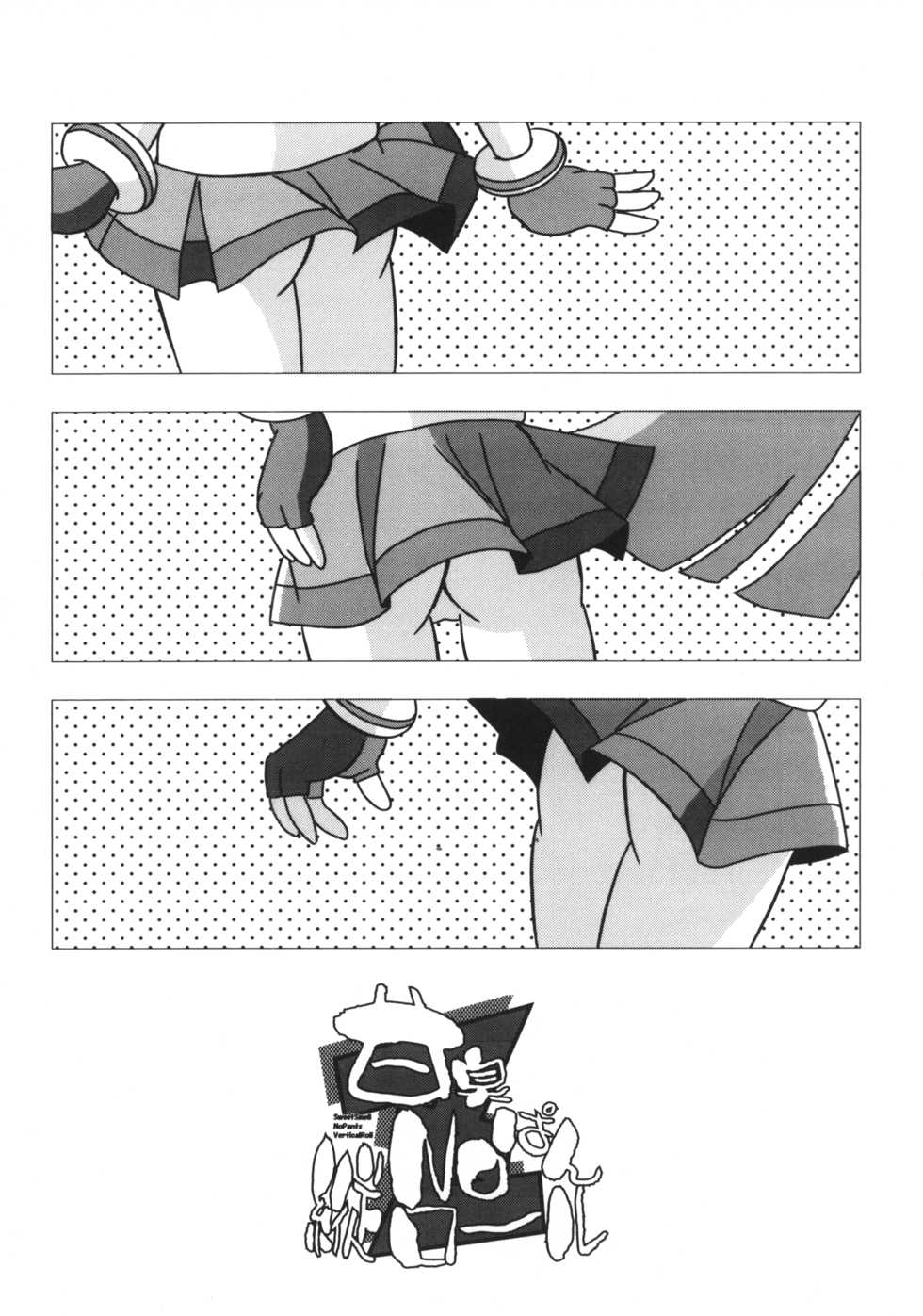 (C71) [e649ne (THE FALL GUY)] Amashuu NO Pant Taterooru Z (Demashita! Powerpuff Girls Z) - Page 2