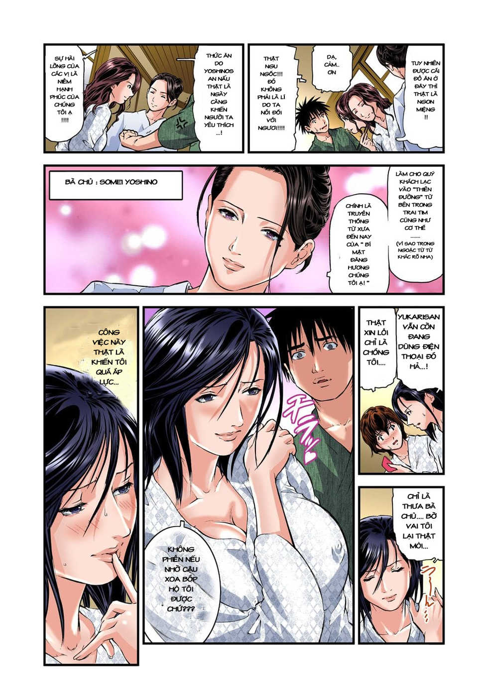 [Tenma Femio] Yokkyuu Fuman no Hitozuma wa Onsen Ryokan de Hageshiku Modaeru 01 [Vietnamese Tiếng Việt] [râmrâm] [Digital] - Page 4