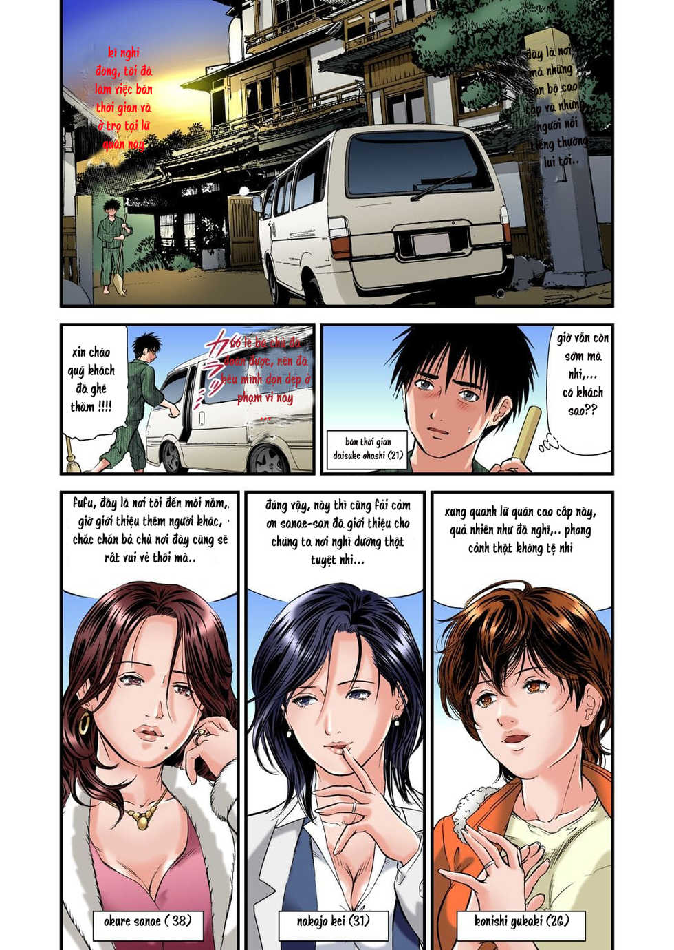 [Tenma Femio] Yokkyuu Fuman no Hitozuma wa Onsen Ryokan de Hageshiku Modaeru 01 [Vietnamese Tiếng Việt] [râmrâm] [Digital] - Page 5
