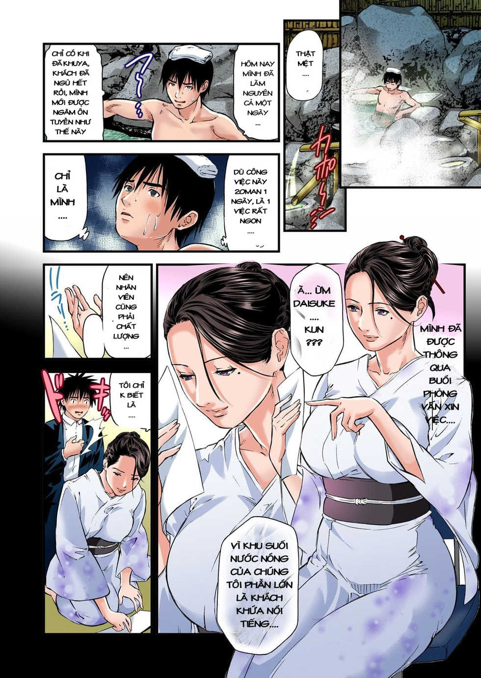 [Tenma Femio] Yokkyuu Fuman no Hitozuma wa Onsen Ryokan de Hageshiku Modaeru 01 [Vietnamese Tiếng Việt] [râmrâm] [Digital] - Page 8