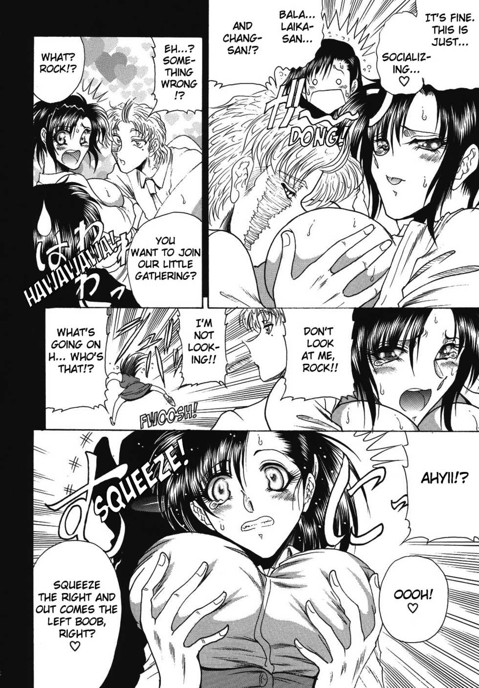 [Circle Taihei-Tengoku (Towai Raito)] ZONE 39 From Rossia With Love (Black Lagoon) [English] [EHCOVE] [Digital] - Page 27