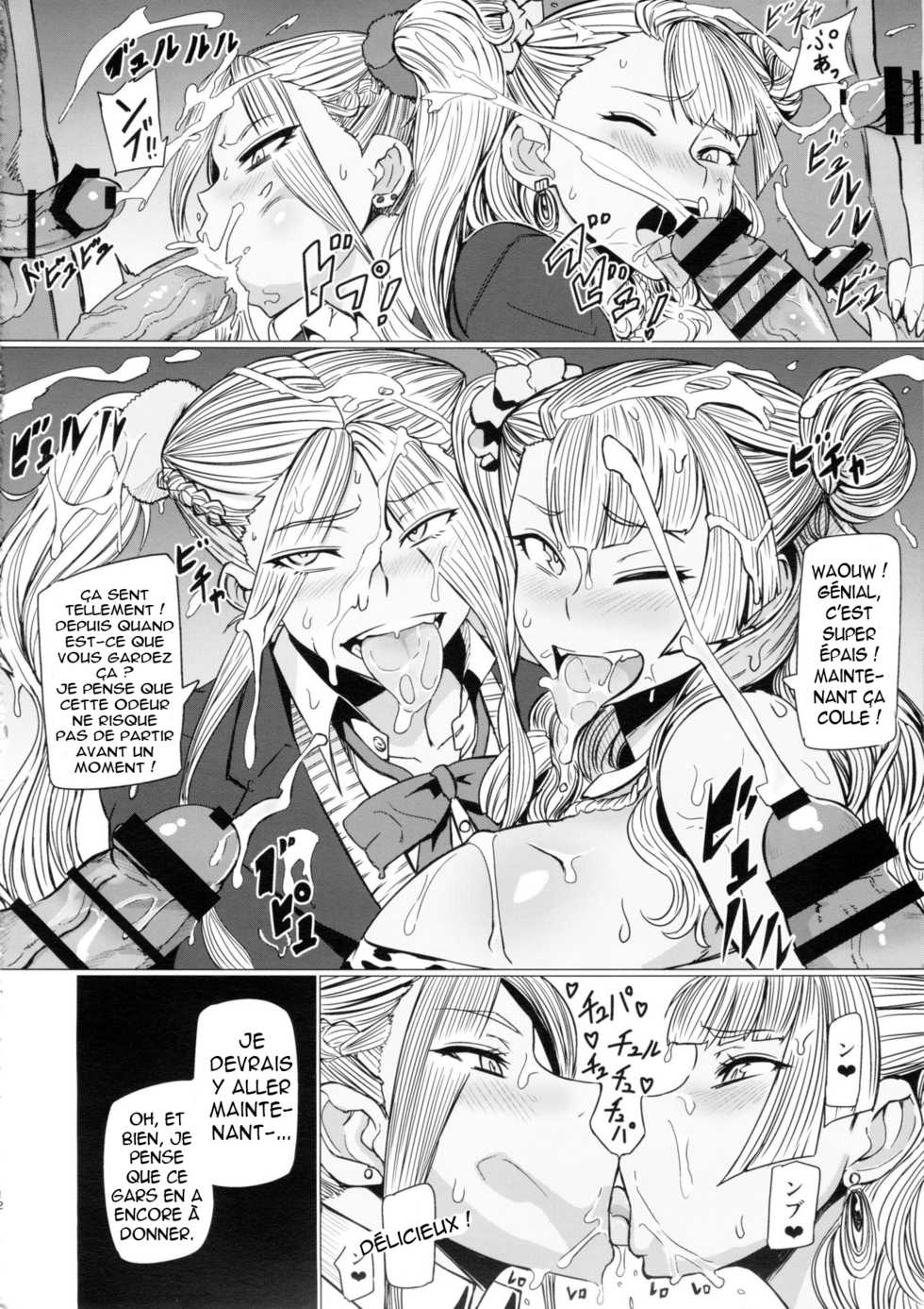 (C89) [UU-ZONE (nuezou)] Galko Ah!! (Oshiete! Galko-chan) [French] [inusamakunchan] - Page 18