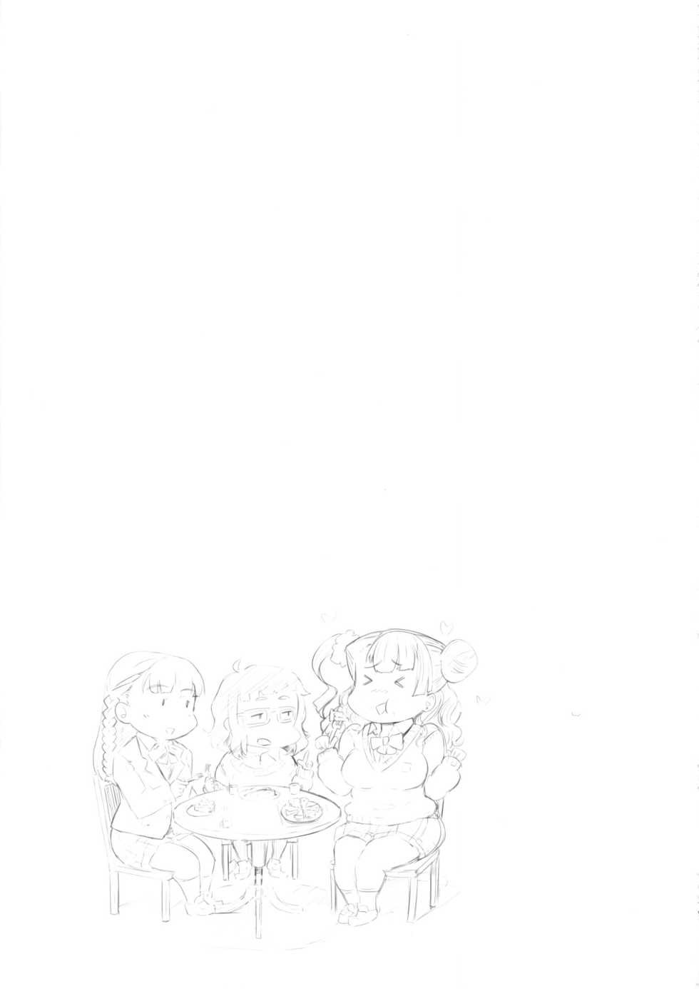 (C89) [UU-ZONE (nuezou)] Galko Ah!! (Oshiete! Galko-chan) [French] [inusamakunchan] - Page 19