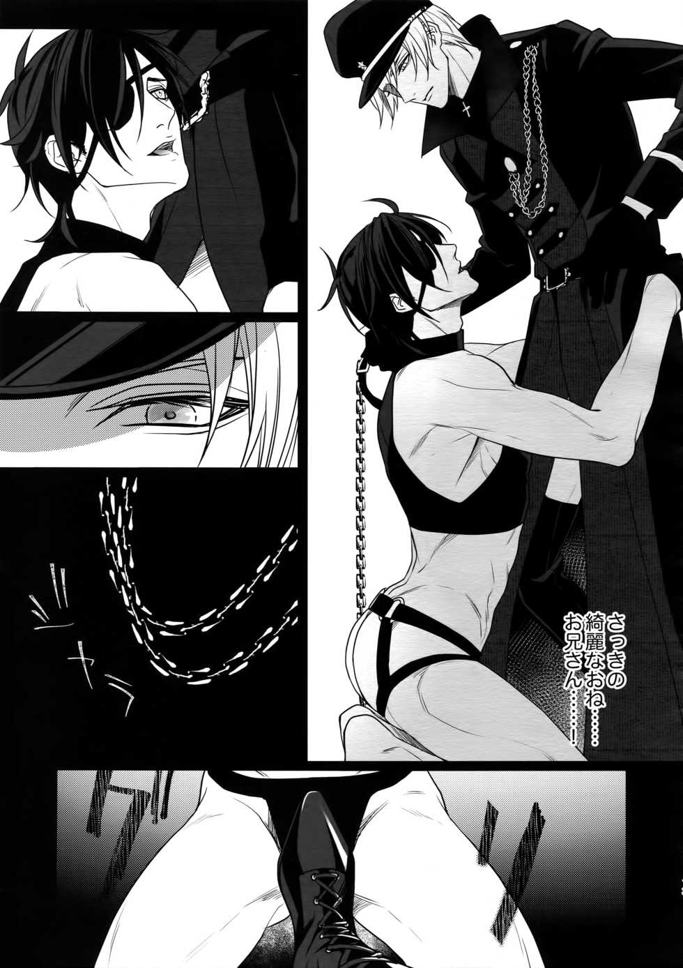 [OKT! (Herahera)] Kinky Showtime (Touken Ranbu) [2017-08] - Page 12