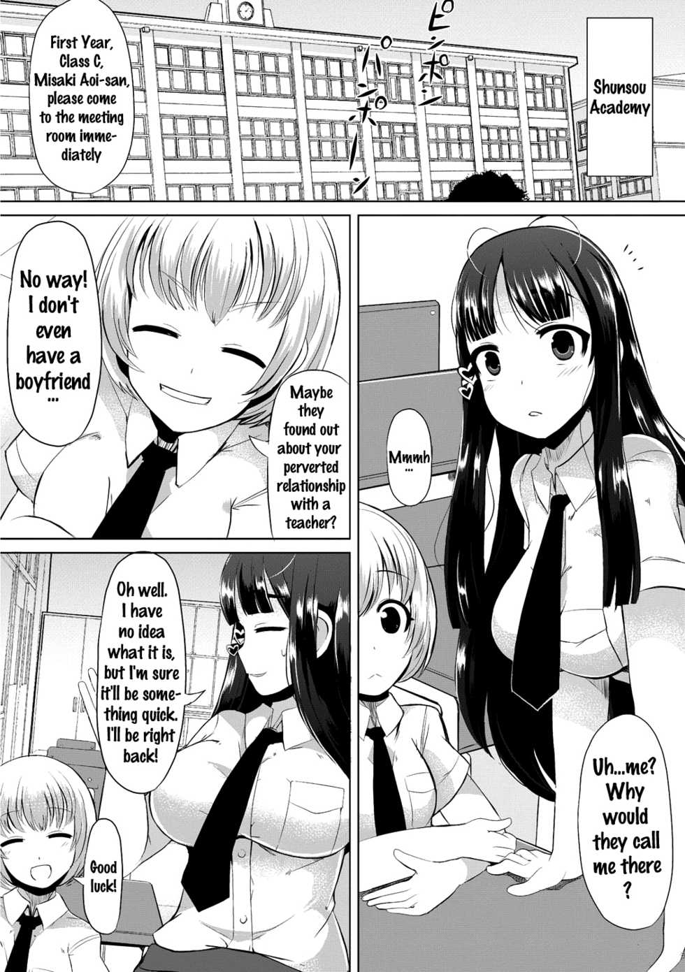 [Lilithlauda] Kyonyuu Yuutousei ~Do-M no Inran Mesubuta ni Daihenshin!~ [English] {Doujins.com} [Digital] - Page 8