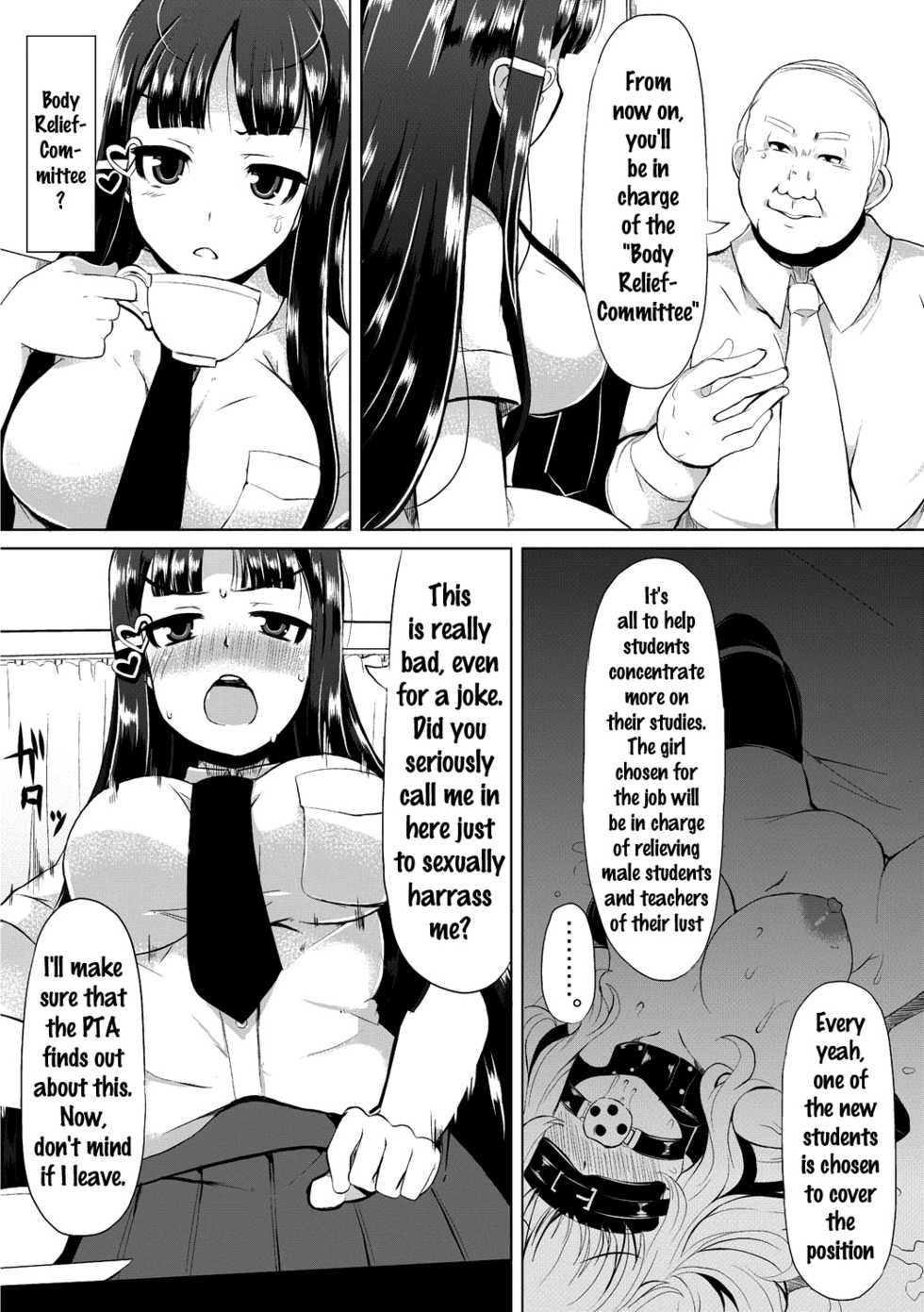 [Lilithlauda] Kyonyuu Yuutousei ~Do-M no Inran Mesubuta ni Daihenshin!~ [English] {Doujins.com} [Digital] - Page 10