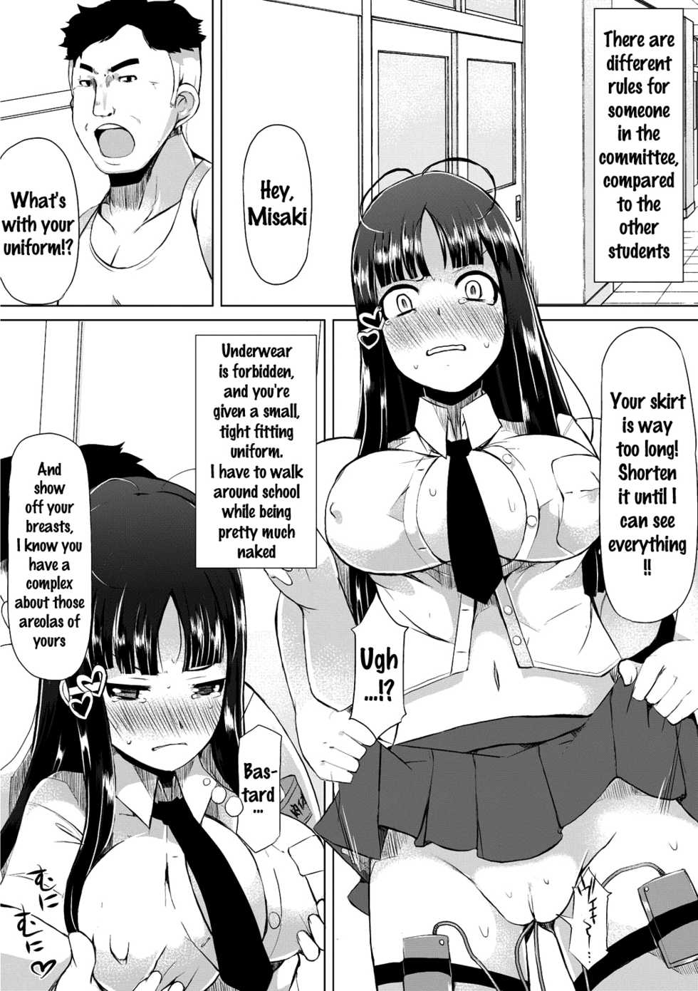 [Lilithlauda] Kyonyuu Yuutousei ~Do-M no Inran Mesubuta ni Daihenshin!~ [English] {Doujins.com} [Digital] - Page 18