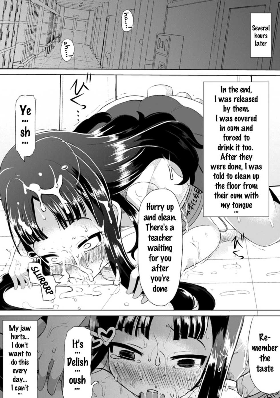 [Lilithlauda] Kyonyuu Yuutousei ~Do-M no Inran Mesubuta ni Daihenshin!~ [English] {Doujins.com} [Digital] - Page 23