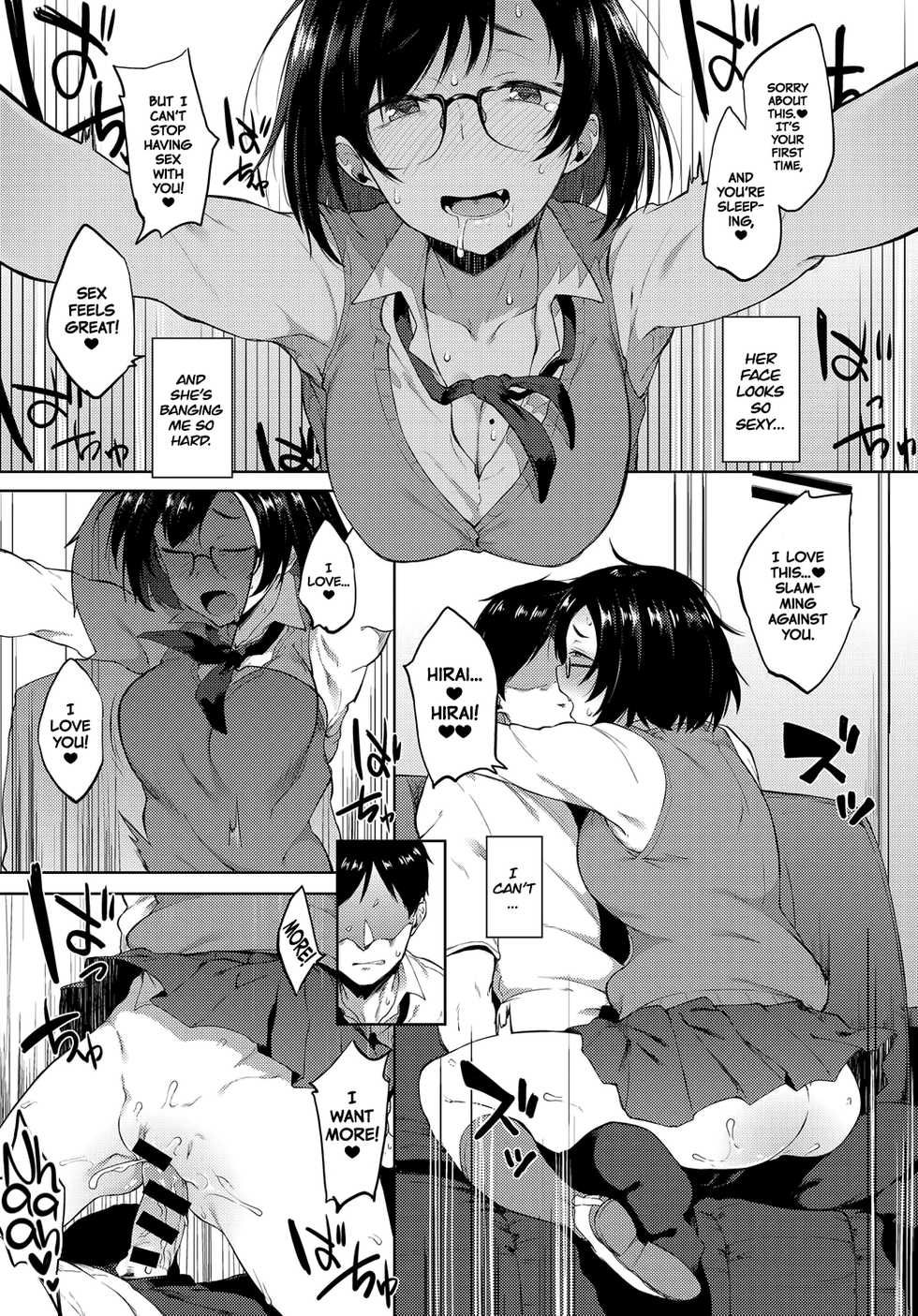 [Spiritus Tarou] Saimin Gokko | Hypno Play! (COMIC Anthurium 2017-09) [English] =Dark Mac + CW= [Digital] - Page 13