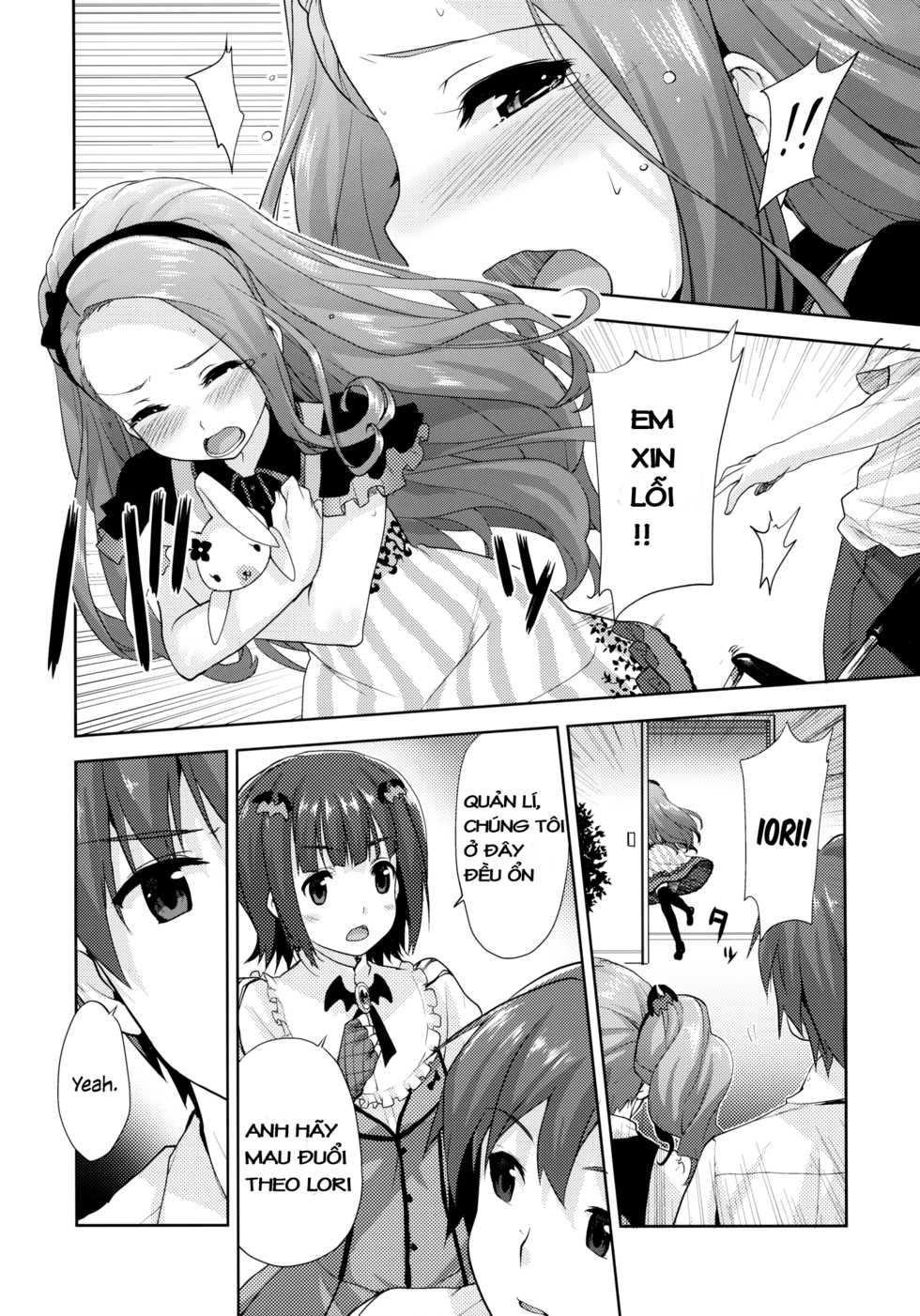 (C80) [Aozora Shoujo (Shirane Taito)] Iorin no Kaze Gusuri (THE IDOLM@STER) [Vietnamese Tiếng Việt] [BinkerBee] - Page 13
