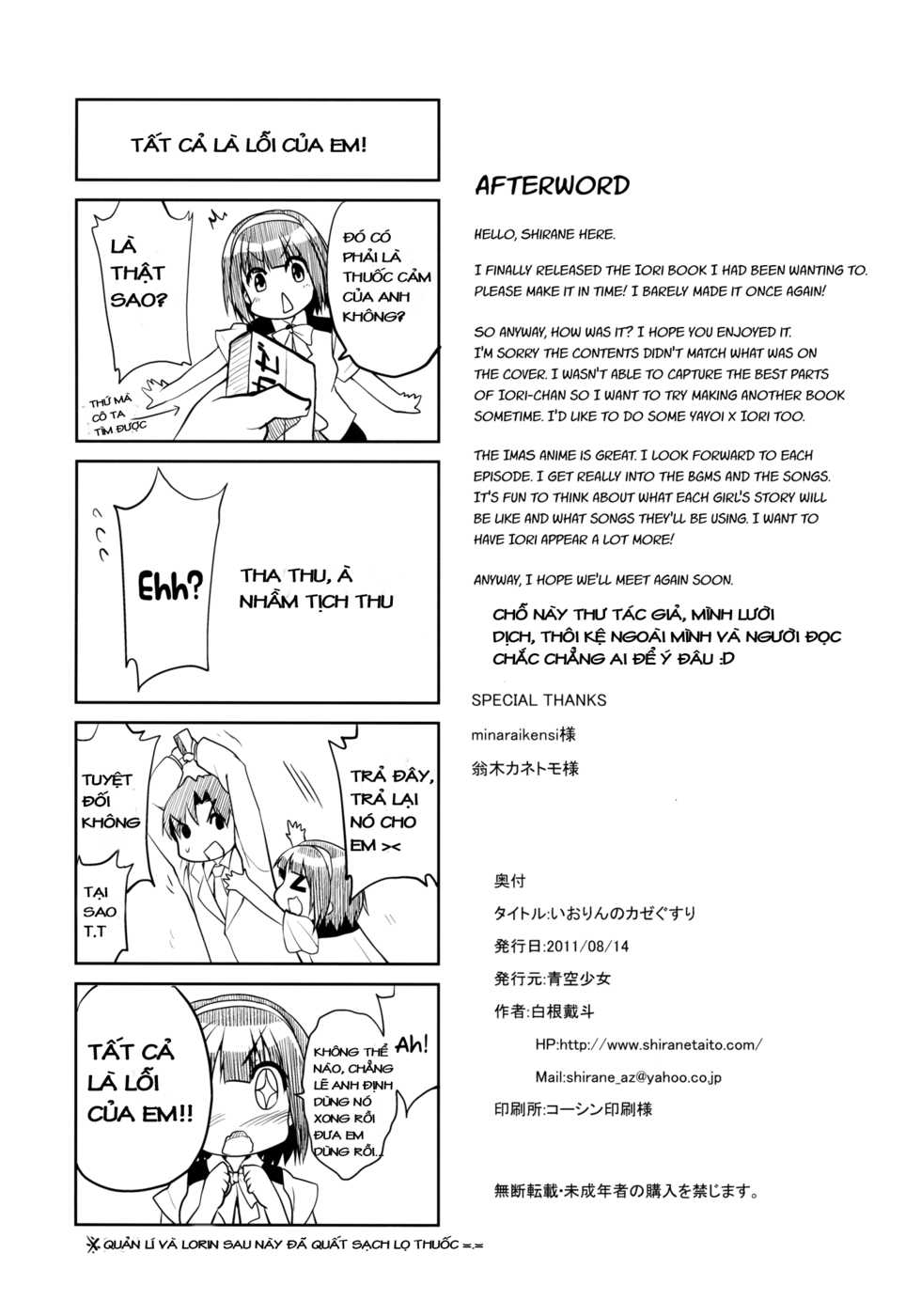 (C80) [Aozora Shoujo (Shirane Taito)] Iorin no Kaze Gusuri (THE IDOLM@STER) [Vietnamese Tiếng Việt] [BinkerBee] - Page 28