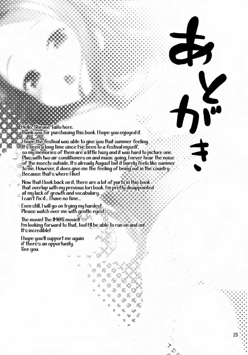 (C84) [Aozora Shoujo (Shirane Taito)] Iorin no Natsumatsuri (THE iDOLM@STER) [Vietnamese Tiếng Việt] [BinkerBee] - Page 24