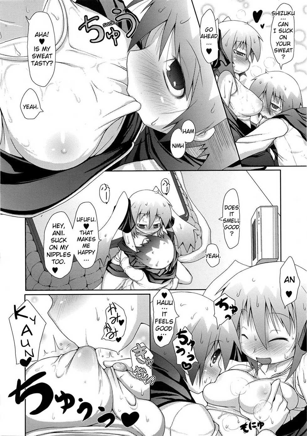 [Norutaru] Shiru Sis | Sweat Sis (COMIC Tenma 2009-04) [English] {YQII} - Page 6