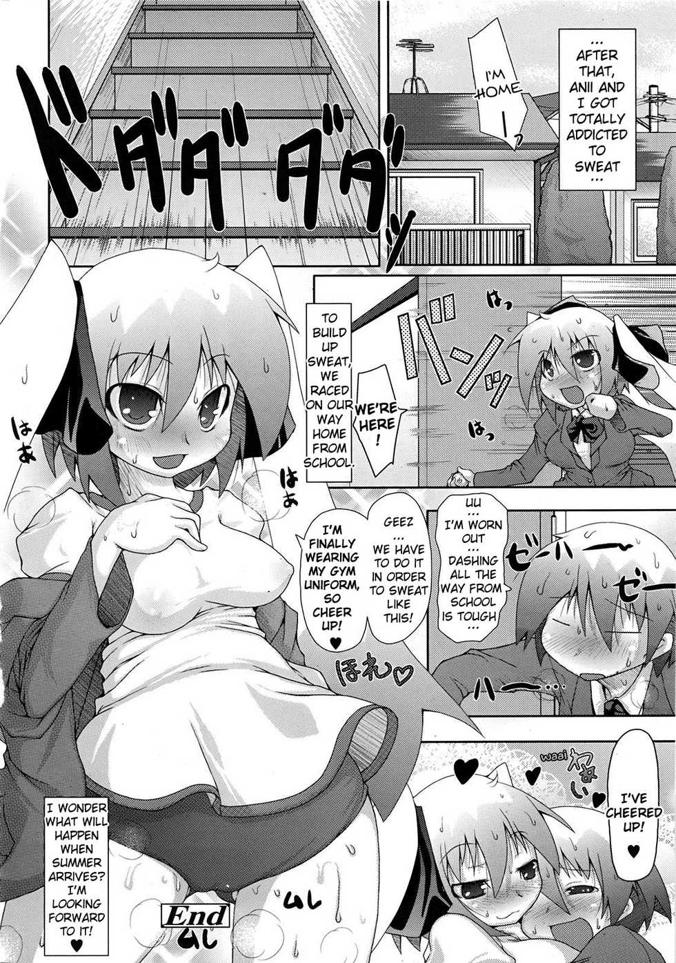 [Norutaru] Shiru Sis | Sweat Sis (COMIC Tenma 2009-04) [English] {YQII} - Page 22