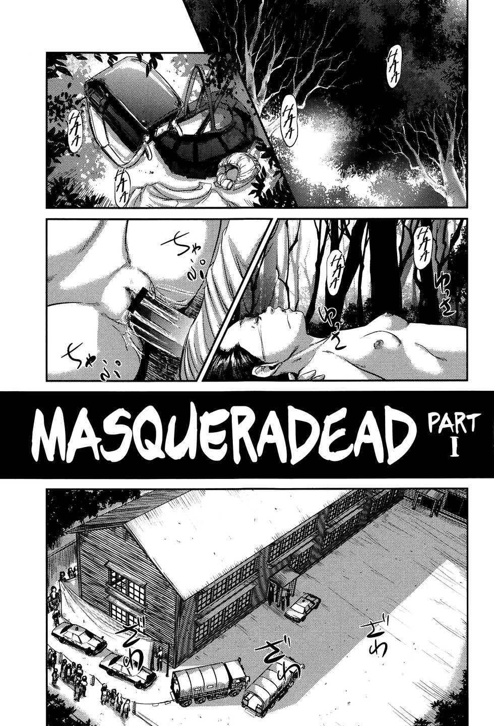 [Shinjima Saki] MasqueraDead Zenpen | MasqueraDead Part One (MasqueraDead) [English] - Page 1