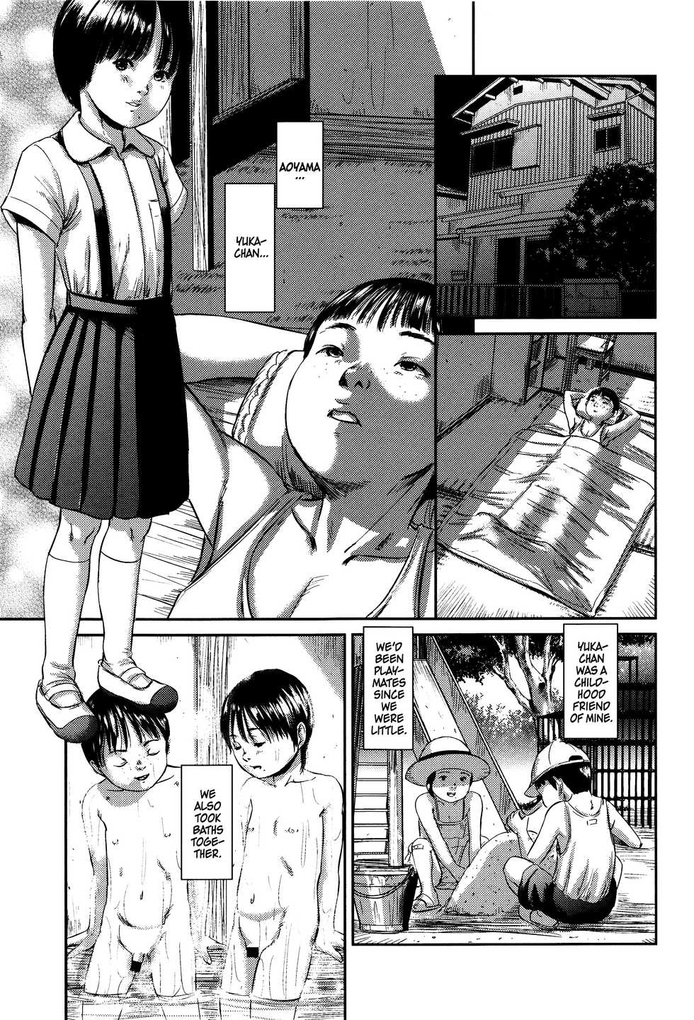 [Shinjima Saki] MasqueraDead Zenpen | MasqueraDead Part One (MasqueraDead) [English] - Page 3