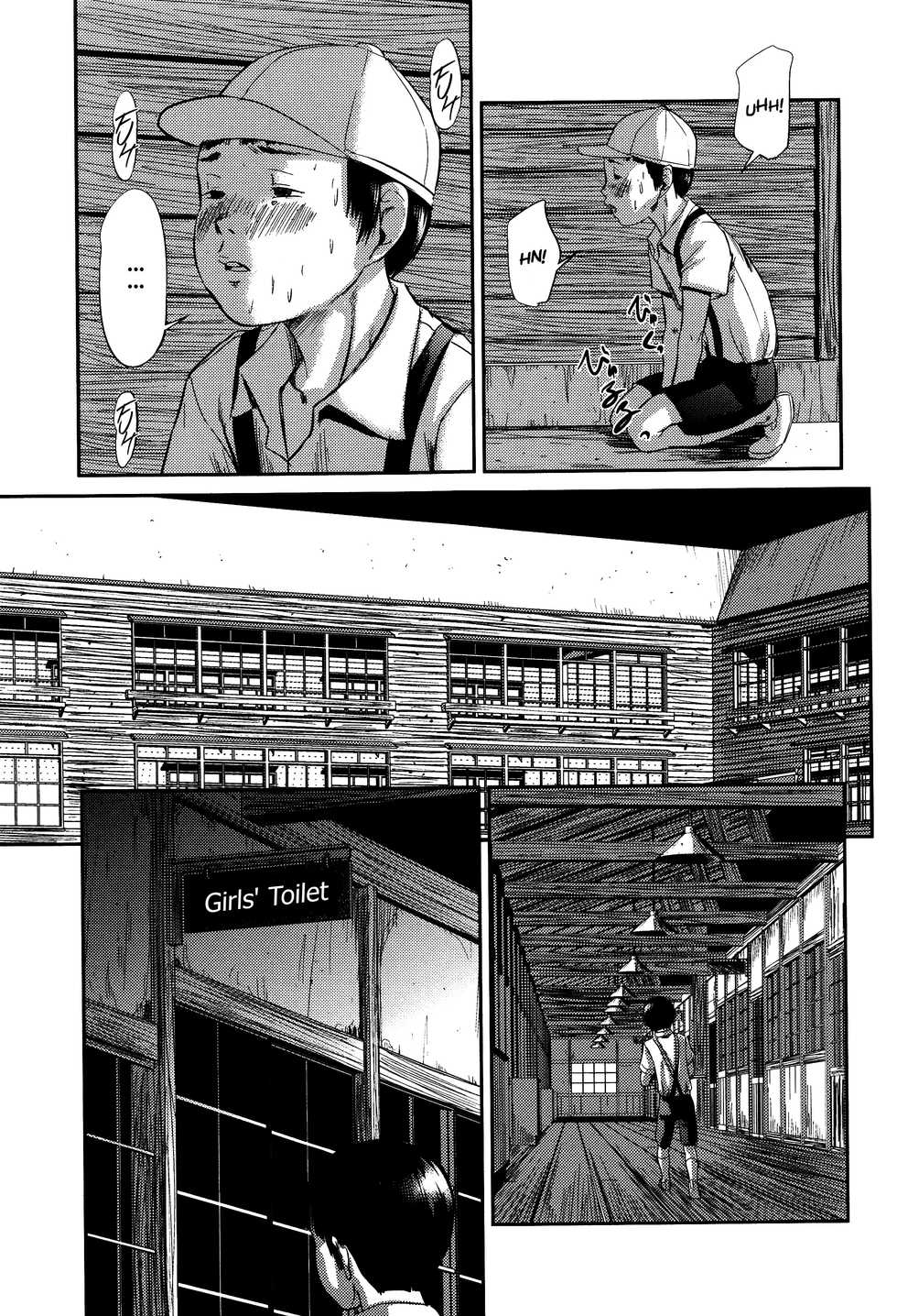 [Shinjima Saki] MasqueraDead Zenpen | MasqueraDead Part One (MasqueraDead) [English] - Page 9