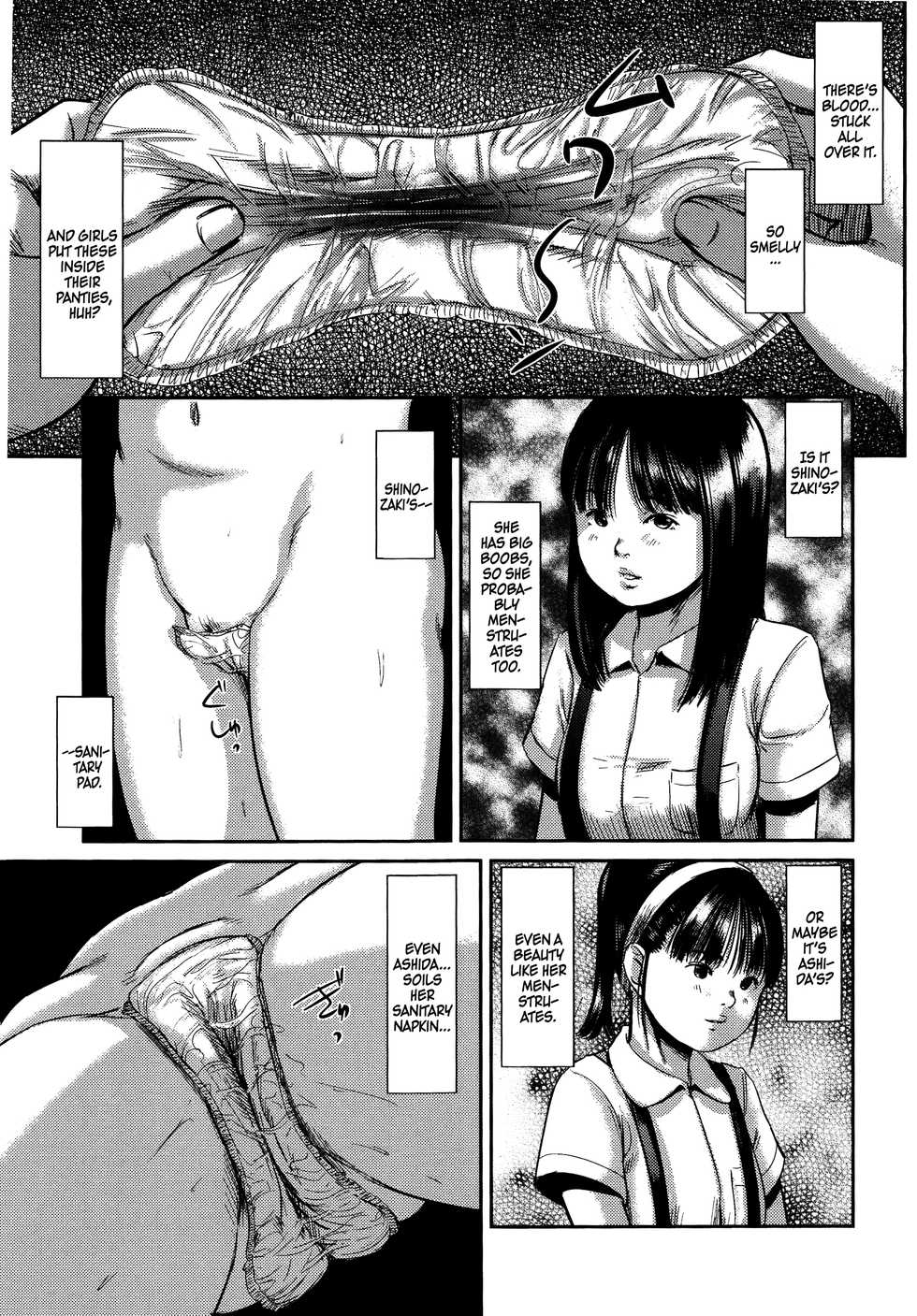 [Shinjima Saki] MasqueraDead Zenpen | MasqueraDead Part One (MasqueraDead) [English] - Page 11