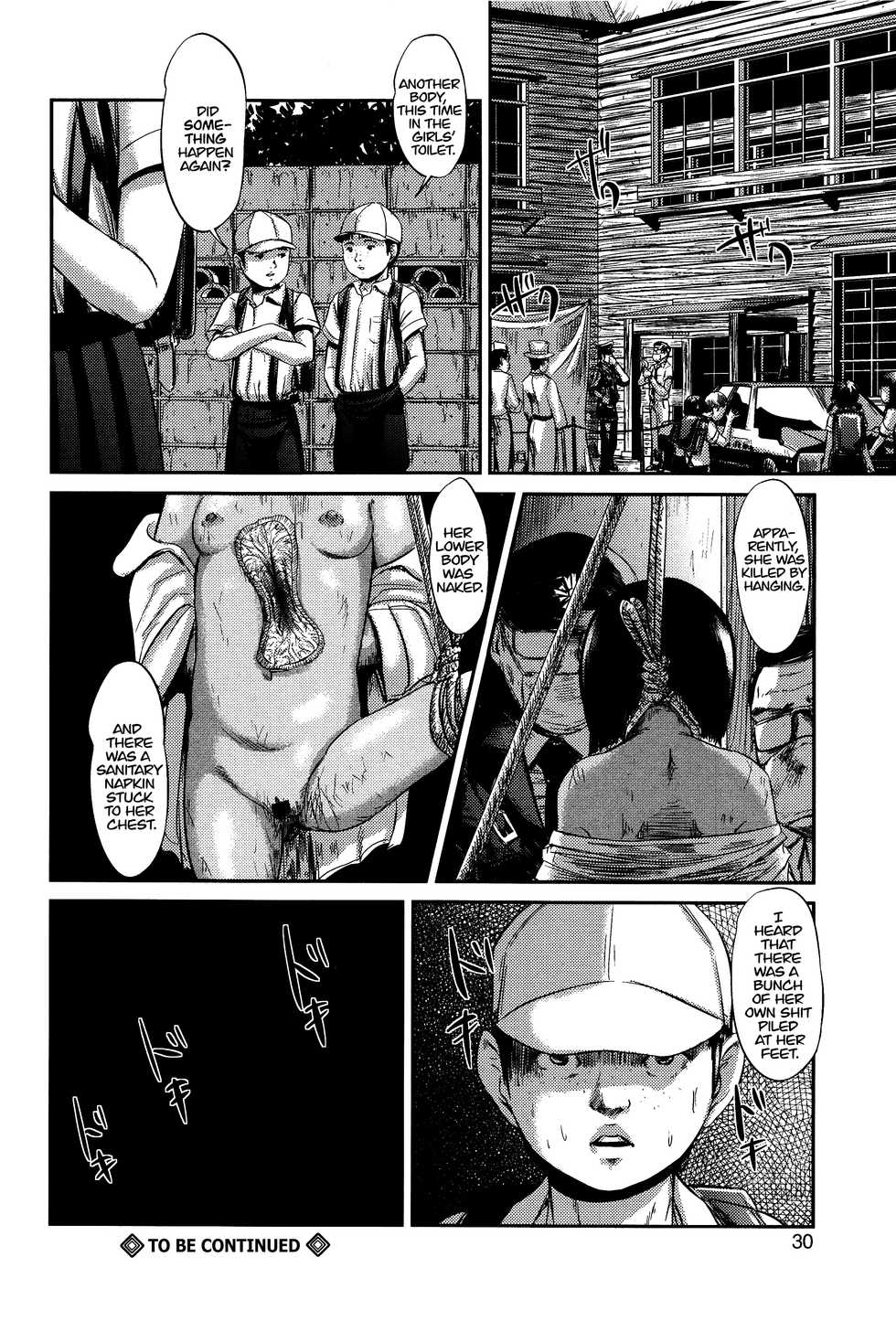 [Shinjima Saki] MasqueraDead Zenpen | MasqueraDead Part One (MasqueraDead) [English] - Page 24