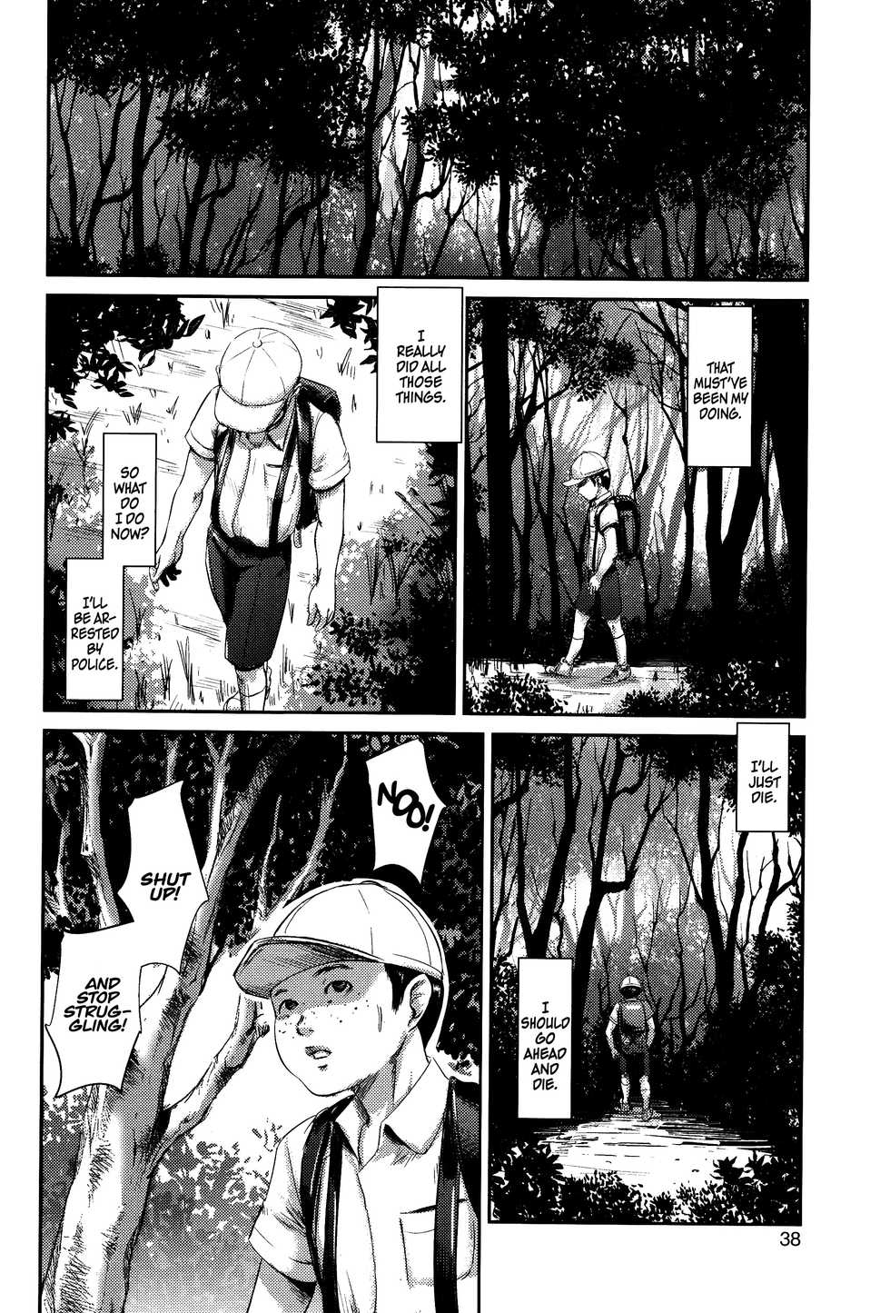 [Shinjima Saki] MasqueraDead Kouhen | MasqueraDead Part Two (MasqueraDead) [English] - Page 8