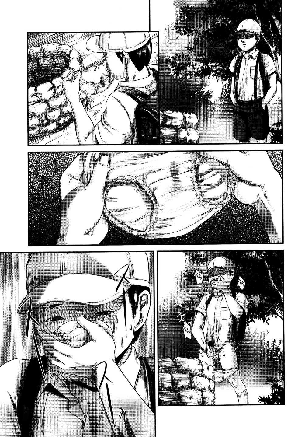 [Shinjima Saki] MasqueraDead Kouhen | MasqueraDead Part Two (MasqueraDead) [English] - Page 23