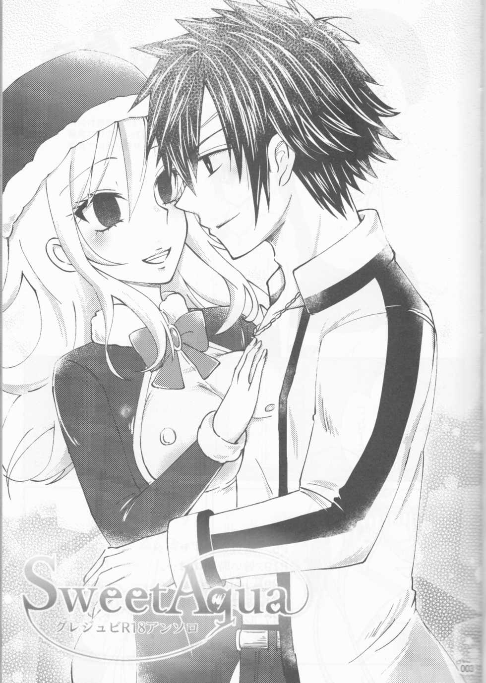 (C92) [BLUE COSMOS (Iroha)] SweetAqua (Fairy Tail) - Page 3