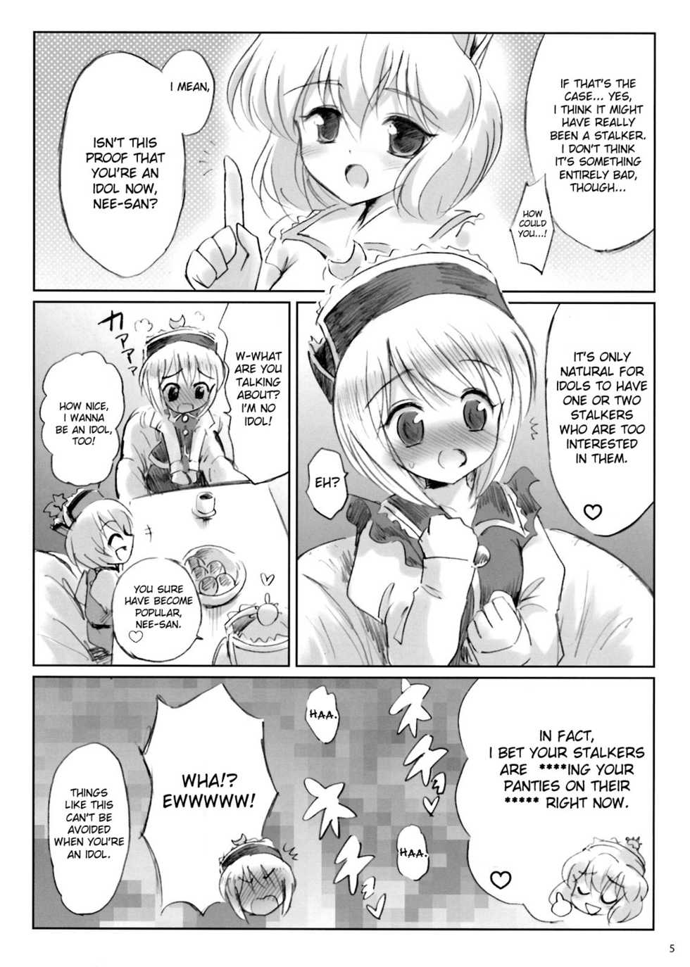 [54BURGER (Marugoshi)] IDOLMASTER (Touhou Project) [English] - Page 4
