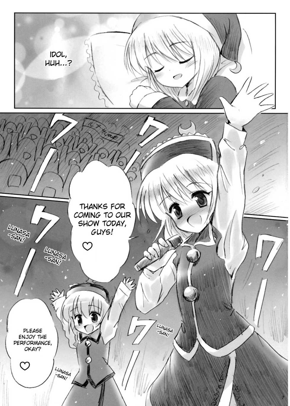 [54BURGER (Marugoshi)] IDOLMASTER (Touhou Project) [English] - Page 6