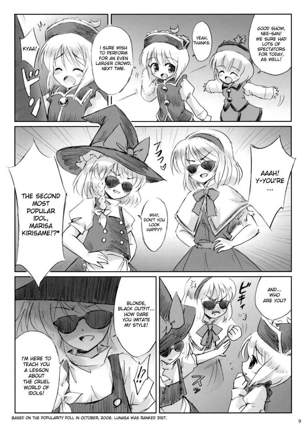 [54BURGER (Marugoshi)] IDOLMASTER (Touhou Project) [English] - Page 8