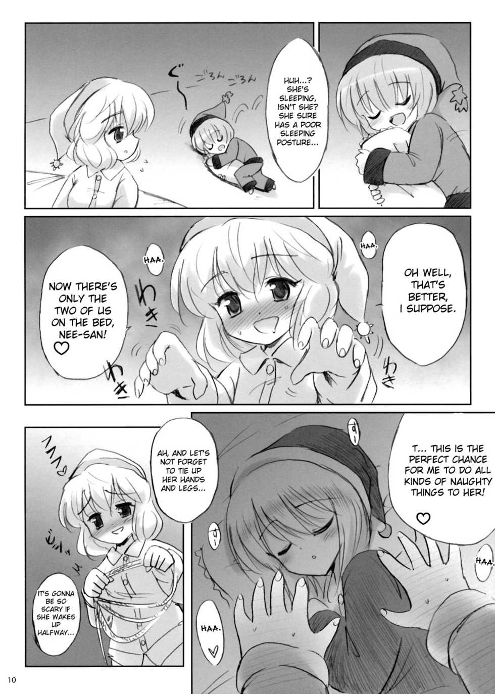 [54BURGER (Marugoshi)] IDOLMASTER (Touhou Project) [English] - Page 9