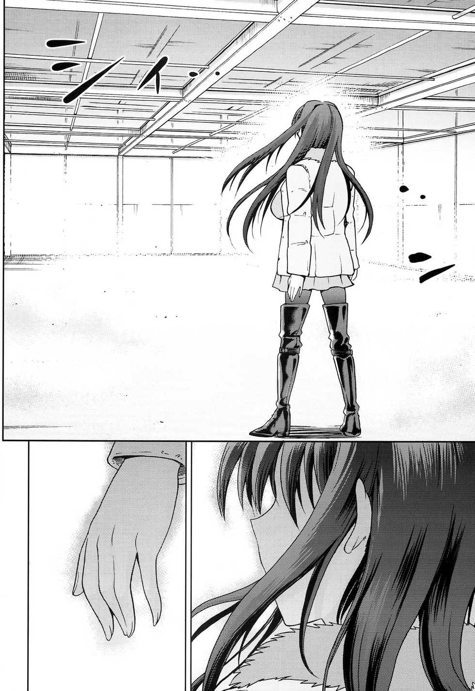 (C86) [Jyouren Kishidan (Kiasa)] Aoko BLUE5 Kouhen (Mahou Tsukai no Yoru) [Spanish] - Page 30