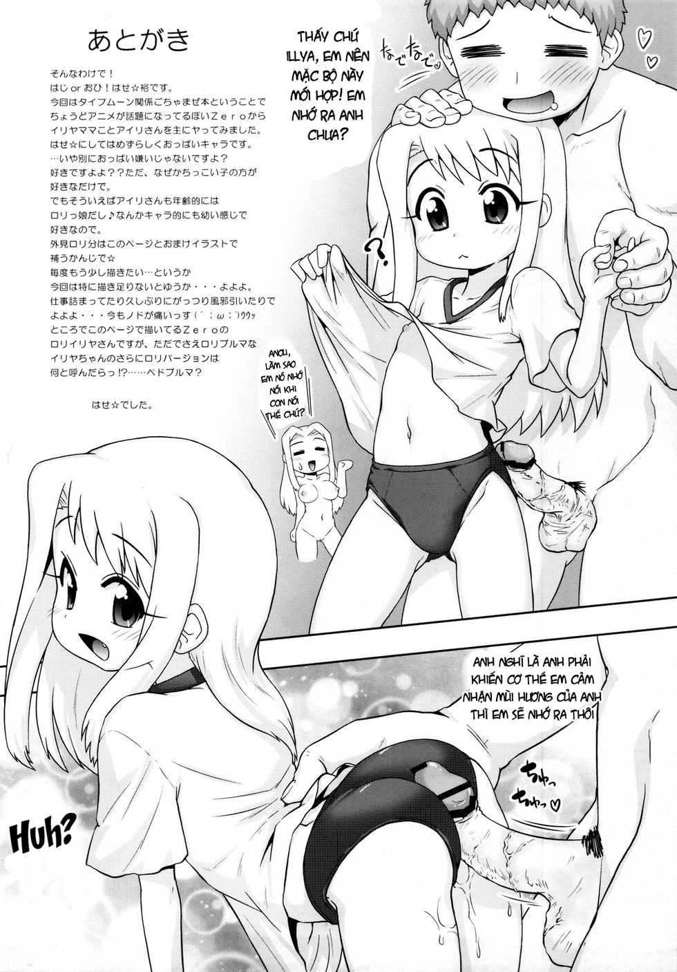 (C81) [PNO Group (Hase Yuu, Hikawa Yuuki, Yamamoto Ryuusuke)] Carni☆Phan tic factory (Carnival Phantasm) [Vietnamese Tiếng Việt] [kang hosuki] - Page 12