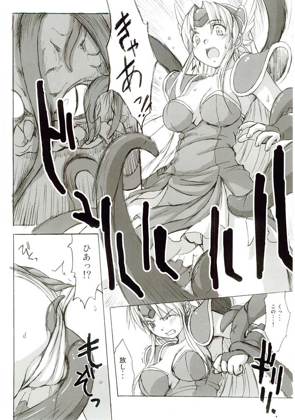 [Genki no Mizu no Wakutokoro (Funamushi, Kumacchi, mil)] Gensou Taigi (Ragnarok Online, Seiken Densetsu 3) - Page 17