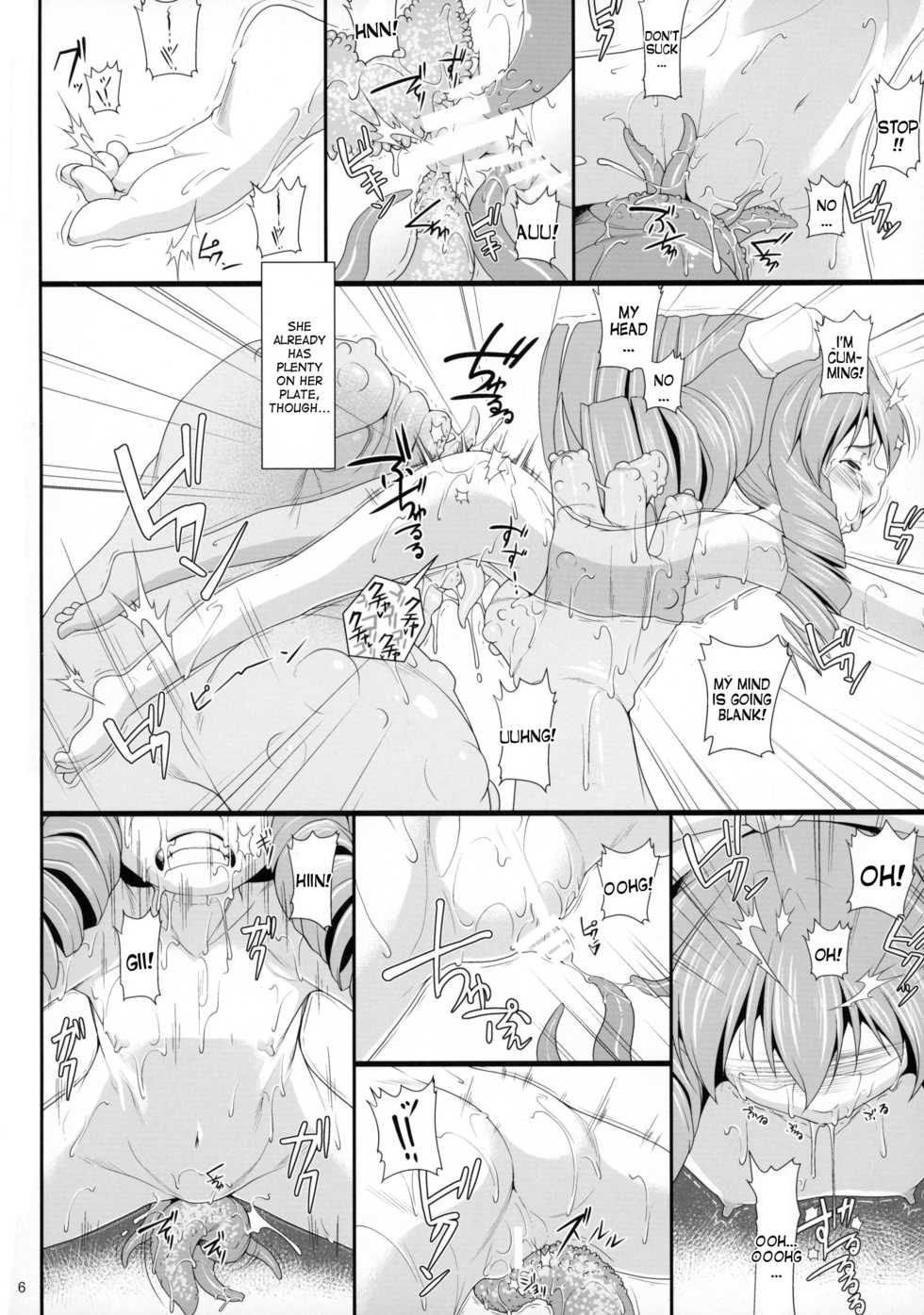 (COMIC1☆10) [AERIAL RAVE (Jacky)] Shokuzai no Ma 6 (Xenogears) [English] [desudesu] - Page 6