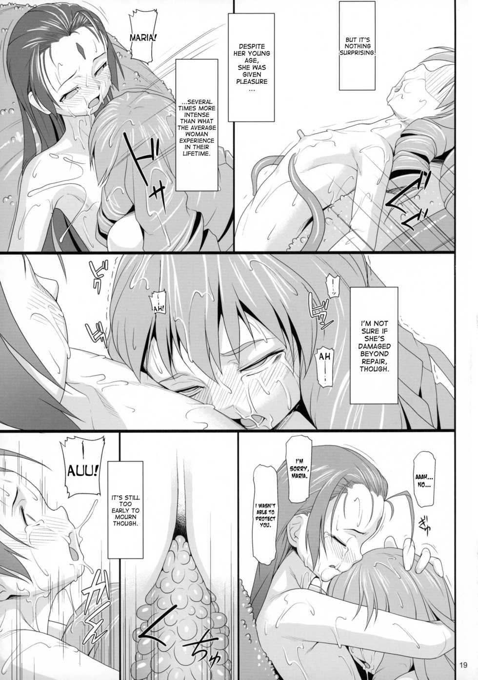 (COMIC1☆10) [AERIAL RAVE (Jacky)] Shokuzai no Ma 6 (Xenogears) [English] [desudesu] - Page 19