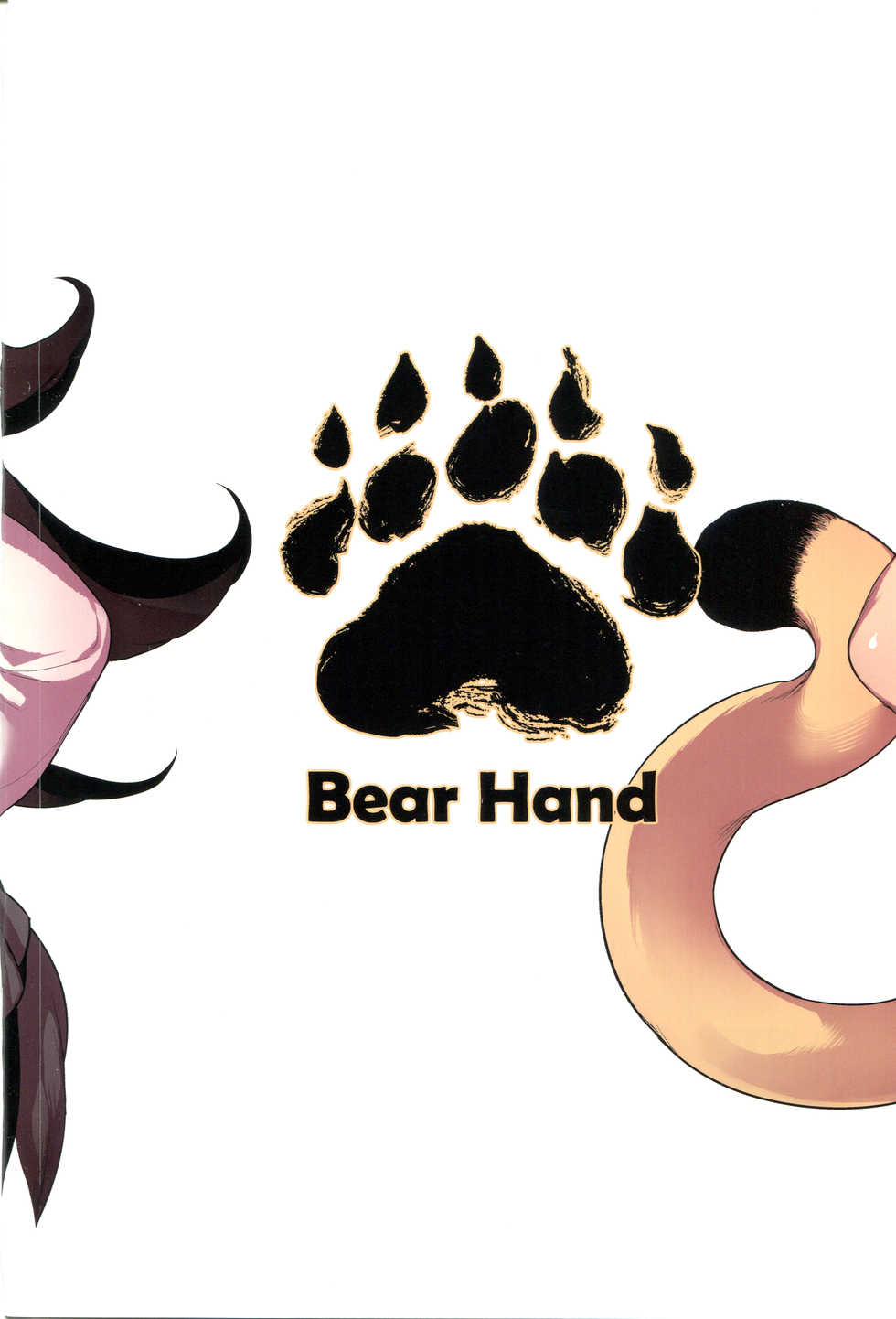 (FF30) [Bear Hand (Fishine, Ireading)] BEAST FRIENDS (Kemono Friends) [Korean] - Page 25