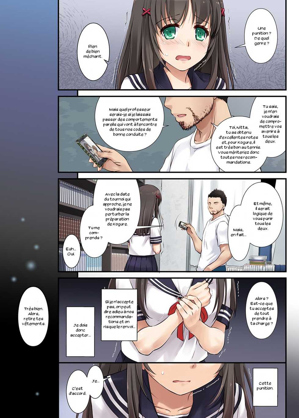 (SC2017 Winter) [Digital Lover (Nakajima Yuka)] DLO-01 Kare to no Yakusoku [French] [Zer0] - Page 12