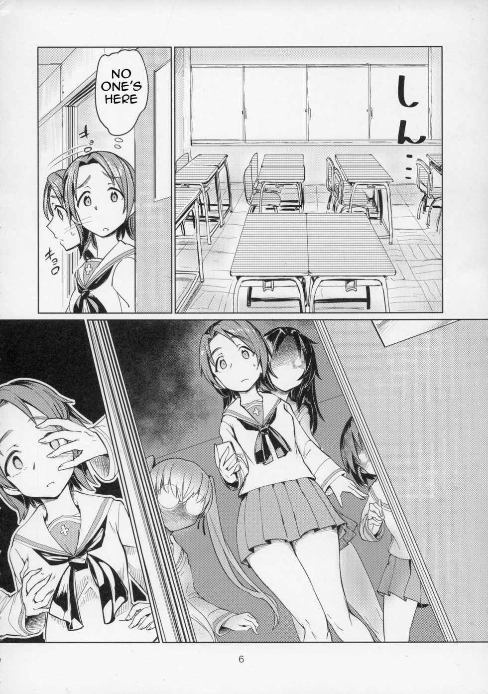 (C91) [Yakitate Jamaica (Aomushi)] Sawakan - Futanari Usagi-san no Sawa Azusa Kairaku Choukyou Hon (Girls und Panzer) [English] - Page 7