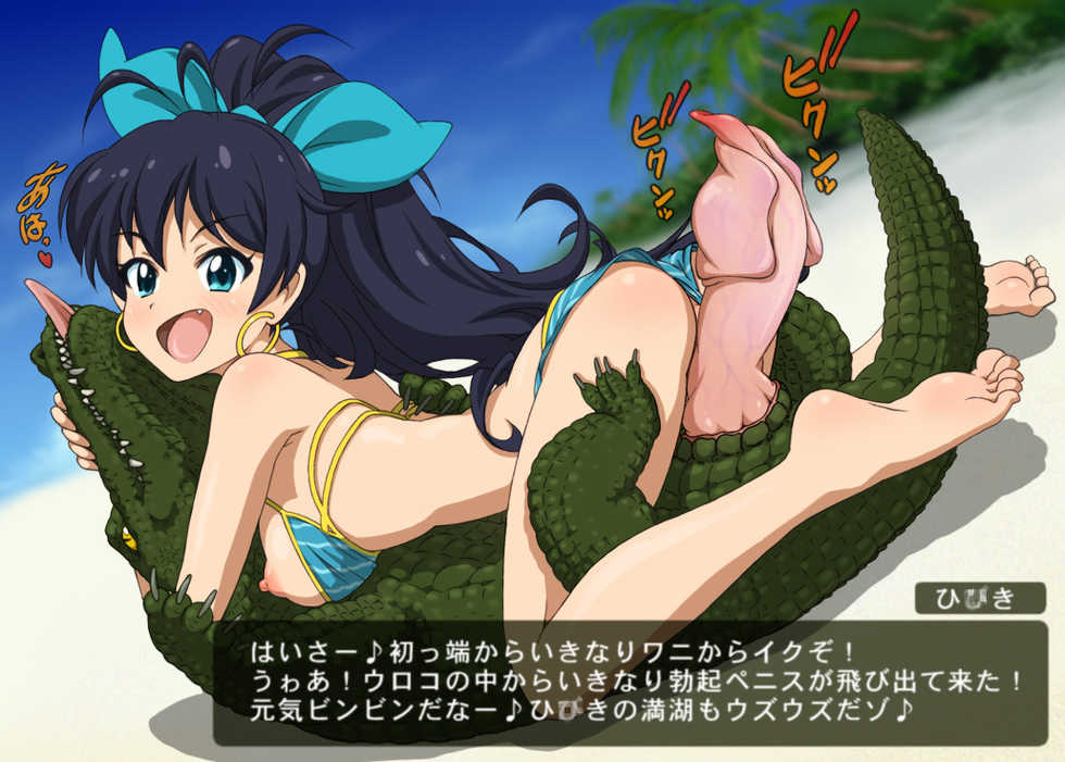 [ZOOERASTIA (Toyomaru)] AVM@STER (THE IDOLM@STER) - Page 12