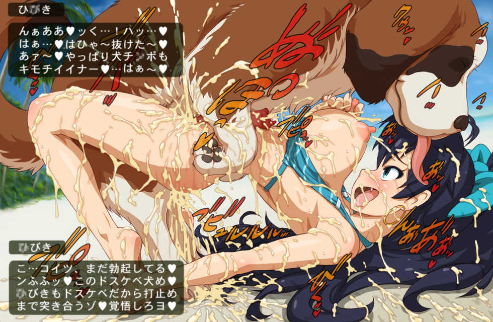 [ZOOERASTIA (Toyomaru)] AVM@STER (THE IDOLM@STER) - Page 39