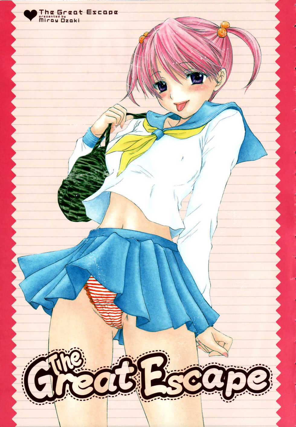 [Ozaki Miray] The Great Escape Ch. 0 [French] [R.R] - Page 1