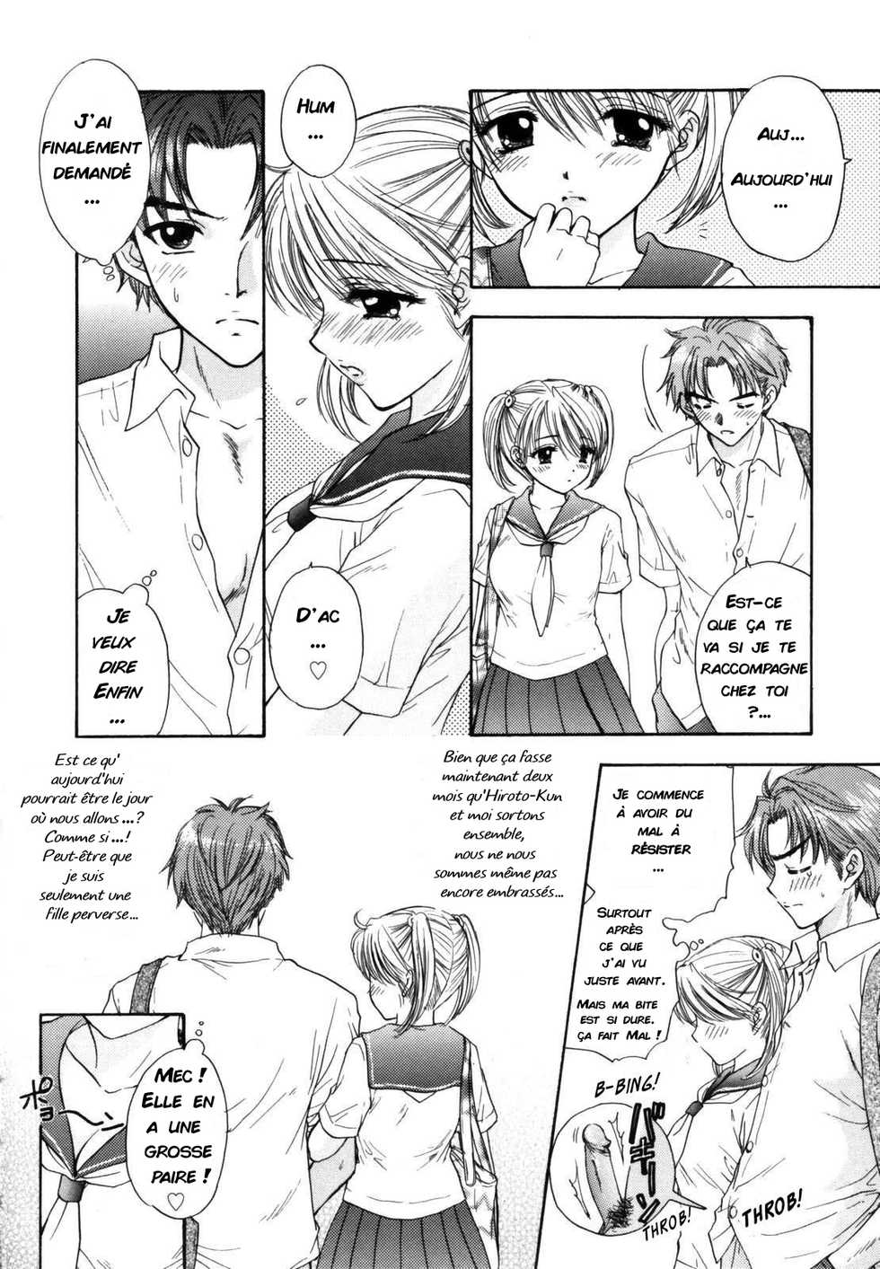 [Ozaki Miray] The Great Escape Ch. 0 [French] [R.R] - Page 14