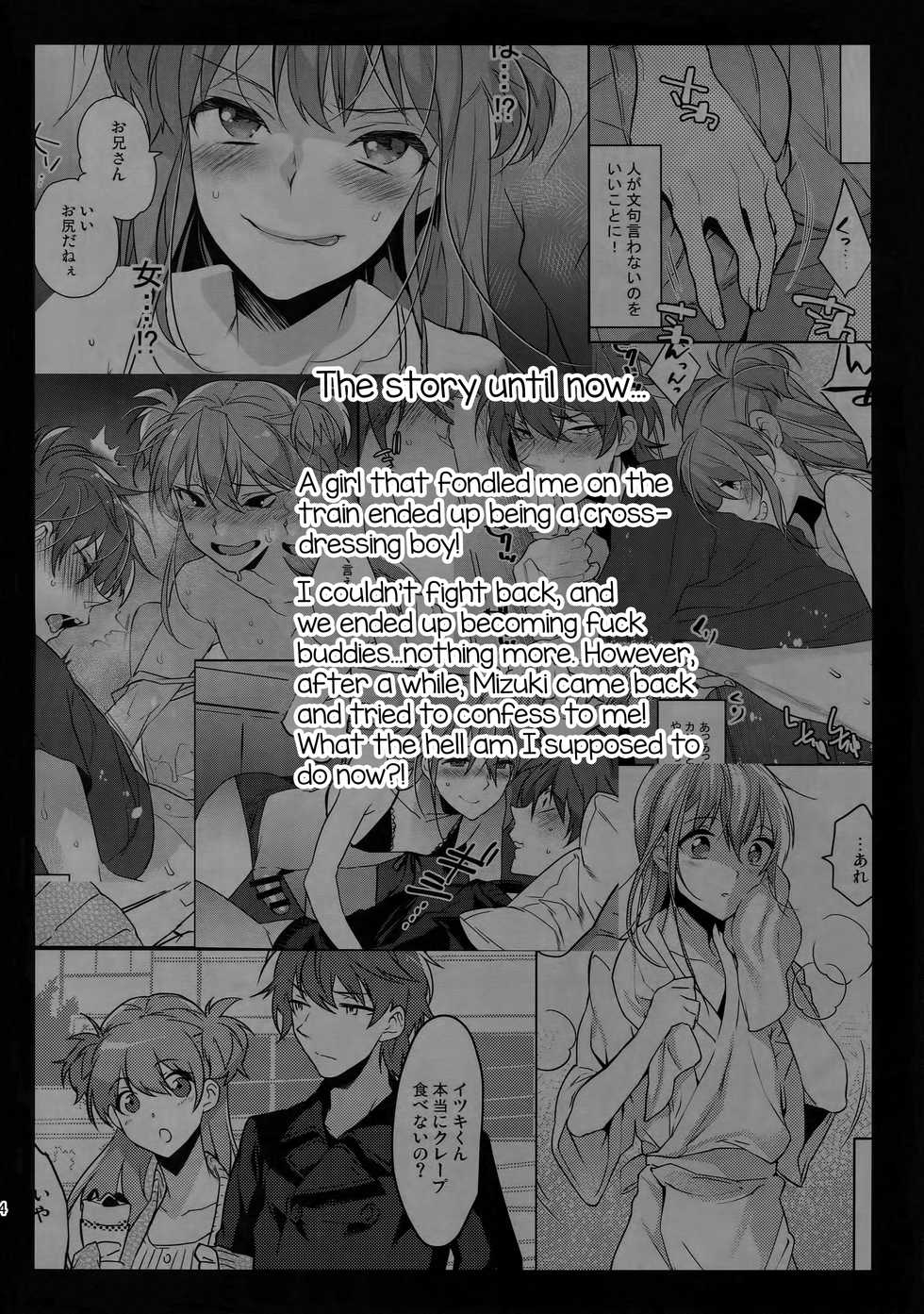 (C92) [Ash wing (Makuro)] Josou Kareshi x Ore Kan [English] [mysterymeat3] - Page 3