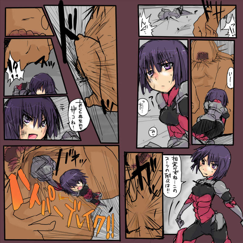 [/￥ (mos)] MHJK10 - Page 3