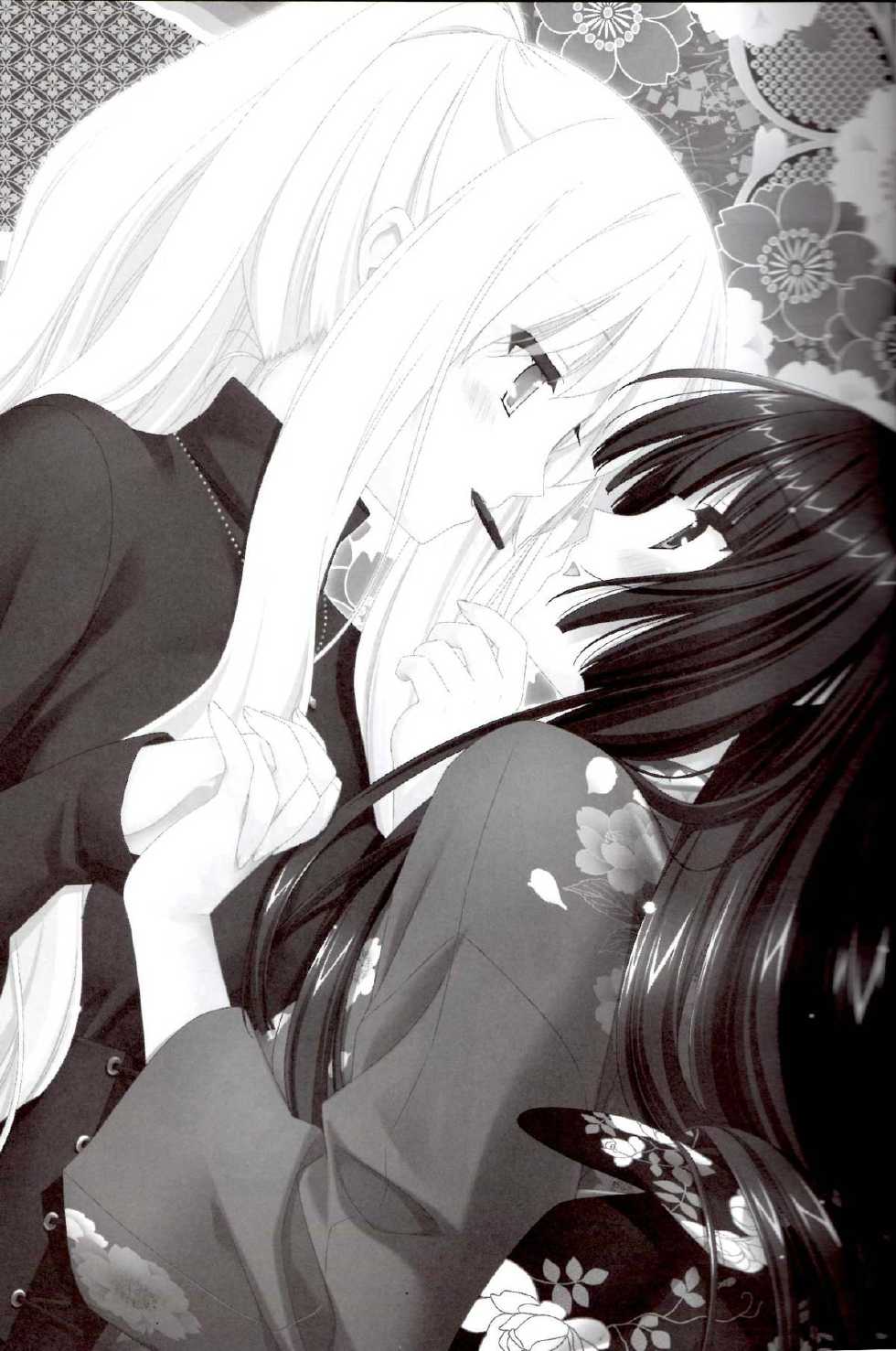 [Luminosity, Fuguriya (Peko)] Sono Hanabira ni Kuchizuke o - Valentine Kyousoukyoku [Korean] - Page 2