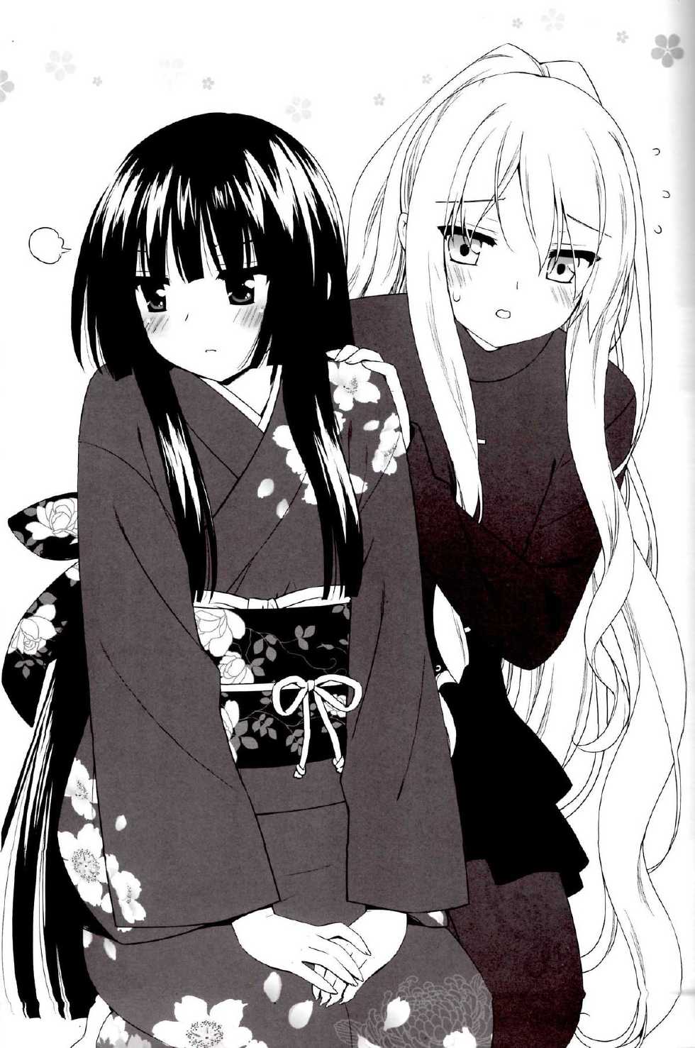 [Luminosity, Fuguriya (Peko)] Sono Hanabira ni Kuchizuke o - Valentine Kyousoukyoku [Korean] - Page 21